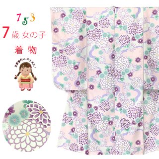 七五三 7歳女の子用四つ身の着物を7点追加しました。