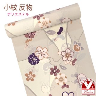 女性用 小紋の着物用反物を追加しました。