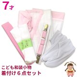 Amazon | [京都室町st．] 七五三 バッグ R・Kブランド 子供用