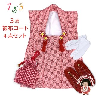 ゆう！！子供用 着物 セット 青色・黒色 和風デザイン 草履・足袋付き ゆう！！子供用 着物 セット 青色・黒色 和風デザイン 草履