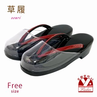 草履 通販