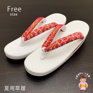 いいネット通販 - 全国送料無料でお届けします トクだねセール！ 洗える着物、浴衣、各種帯、草履他 50％〜10％OFF 靴
