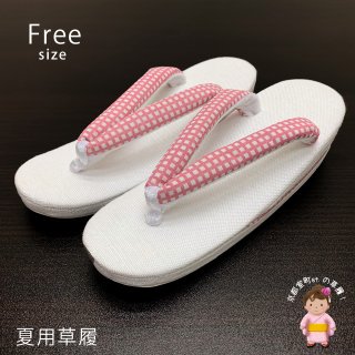 トクだねセール！ 洗える着物、浴衣、各種帯、草履他 50％〜10％OFF