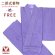 画像1: 二部式着物 洗える着物 袷 小紋柄の着物 フリーサイズ【薄紫色、江戸小紋調桜】 (1)