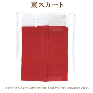 画像5: 子供着物 和装肌着 こども東スカート すそよけ キュプラ地 裾除け　7歳用【赤】 (5)