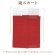 画像5: 子供着物 和装肌着 こども東スカート すそよけ キュプラ地 裾除け　7歳用【赤】 (5)