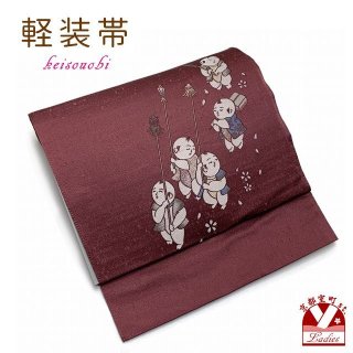 作り帯 つけ帯 軽装帯