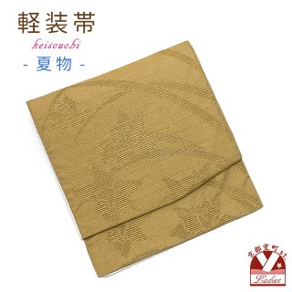 夏物 正絹 博多織の半幅帯 八寸名古屋帯(なごや帯)-格安販売