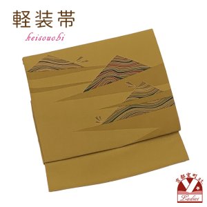 画像1: 軽装帯 お太鼓結びの付け帯 合繊【黄土系、三角】 (1)