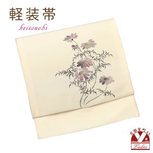 画像1: 軽装帯 お太鼓結びの付け帯 合繊【生成り系、コスモス】 (1)