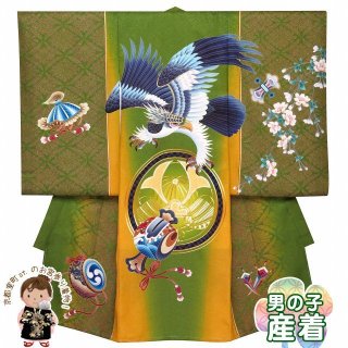 お宮参り用　産着　祝着　男の子　深緑色 お宮参り 着物 男の子[龍に鼓 緑色] 産着セット(紐付きの着物+