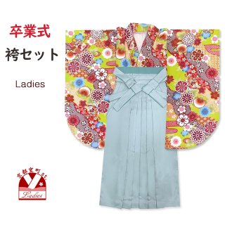 卒業式袴3点セット 小紋柄 二尺袖 着物 刺繍袴 レトロモダン