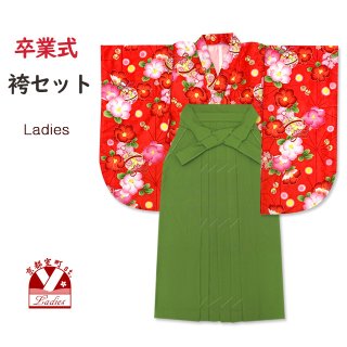 卒業式の着物 小学生向け 袴専用丈短 刺繍柄入り色無地の二尺袖