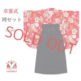 卒業式 袴セット 女性用 ／ 袴と着物(二尺袖、振袖)セット (Page 3)