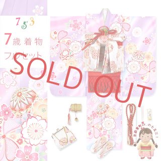 七五三 7歳着物フルセット 紫 - 七五三 着物 お宮参り 産着 子供