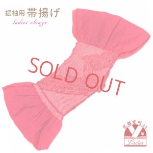 画像1: 【アウトレット 美品】帯揚げ 成人式の振袖用 正絹 総絞り 中抜き絞りの帯あげ(単品)【マゼンタ系、菊】 (1)