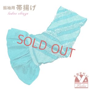 画像1: 帯揚げ 成人式の振袖用 正絹 柄総絞りの帯あげ(単品)【水色系】 (1)