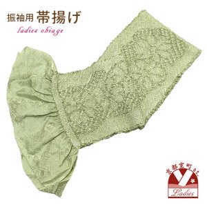 画像1: 帯揚げ 成人式の振袖用 正絹 柄総絞りの帯あげ(単品)【抹茶ミルク、花柄】 (1)