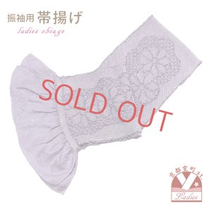 画像1: 帯揚げ 成人式の振袖用 正絹 柄総絞りの帯あげ(単品)【藤鼠色、花柄】 (1)