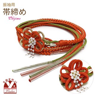 振袖用和装小物(帯揚げ、帯締め、半衿、伊達衿 他)