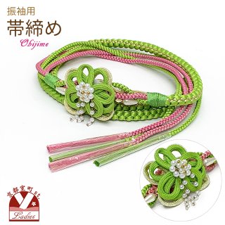 振袖用和装小物(帯揚げ、帯締め、半衿、伊達衿 他)