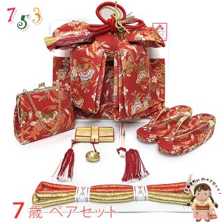 七五三 はこせこセット バッグ 箱迫 丸ぐけ 扇子 ビラカン 草履