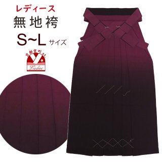 卒業式に シンプルな無地袴【濃紺】*Sサイズ