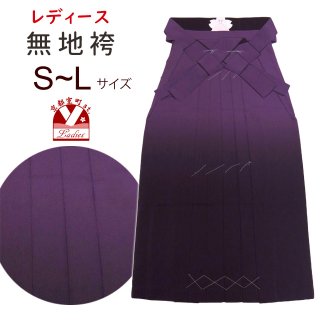 卒業式 袴 女性用 刺繍入りぼかし袴 【紫系、矢羽根・梅】 卒業式 袴 女性用 刺繍入りぼかし袴 【紫系、矢羽根・梅】