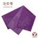 画像1: レディース 浴衣帯 卒業式 袴下帯にも 単品 一重帯 半幅帯  【紫、花柄】 (1)