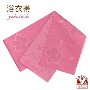 画像1: レディース 浴衣帯 卒業式 袴下帯にも 単品 一重帯 半幅帯  【ピンク、桜】 (1)
