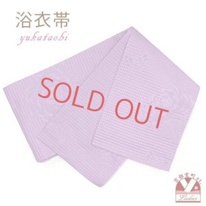 画像1: レディース 浴衣帯 卒業式 袴下帯 単品 一重帯 半幅帯【薄紫系、菊】 (1)