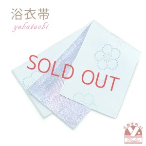 画像1: レディース 浴衣帯 卒業式 袴下帯 単品 一重帯 半幅帯 金銀糸入り【水色、梅】 (1)