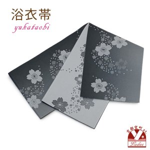 画像1: レディース 浴衣帯 卒業式 袴下帯 単品 一重帯 半幅帯【黒灰ぼかし、桜】 (1)