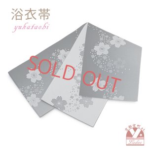 画像1: レディース 浴衣帯 卒業式 袴下帯 単品 一重帯 半幅帯【黒灰ぼかし、桜】 (1)
