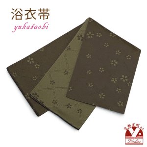 画像1: レディース 浴衣帯 卒業式 袴下帯 単品 一重帯 半幅帯【焦げ茶色、小桜】 (1)