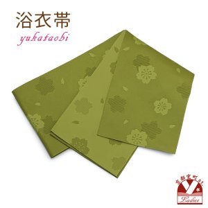 画像1: レディース 浴衣帯 卒業式 袴下帯 単品 一重帯 半幅帯【抹茶色、桜】 (1)
