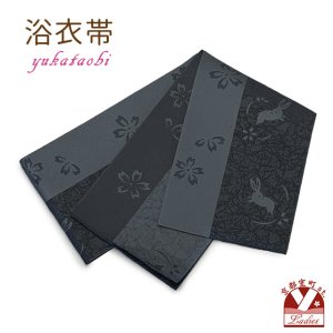 画像1: レディース 浴衣帯 卒業式 袴下帯 単品 一重帯 半幅帯【黒灰、桜とうさぎ】 (1)