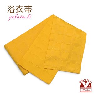 画像1: レディース 浴衣帯 卒業式 袴下帯 単品 一重帯 半幅帯【山吹色、七宝】 (1)