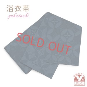 画像1: レディース 浴衣帯 卒業式 袴下帯 単品 一重帯 半幅帯【鉄紺色、七宝】 (1)