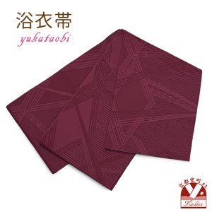 画像1: レディース 浴衣帯 卒業式 袴下帯 単品 一重帯 半幅帯【ワイン、変わり菱】 (1)