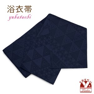 画像1: レディース 浴衣帯 卒業式 袴下帯 単品 一重帯 半幅帯【濃紺、鱗】 (1)