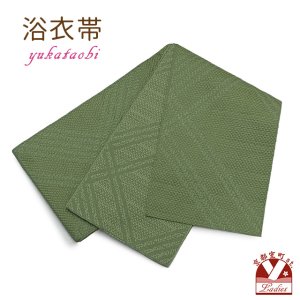 画像1: レディース 浴衣帯 卒業式 袴下帯 単品 一重帯 半幅帯【抹茶、紬風格子】 (1)