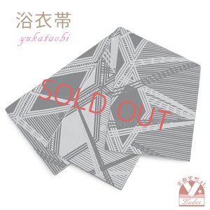 画像1: レディース 浴衣帯 卒業式 袴下帯 単品 一重帯 半幅帯【黒系、変わり菱】 (1)