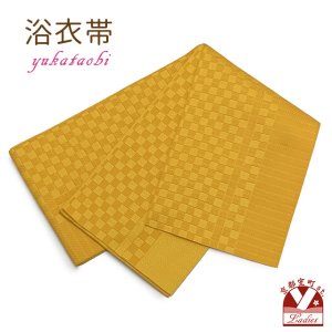 画像1: レディース 浴衣帯 卒業式 袴下帯 単品 一重帯 半幅帯【金茶、市松】 (1)