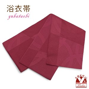 画像1: レディース 浴衣帯 卒業式 袴下帯 単品 一重帯 半幅帯【ワイン、円】 (1)