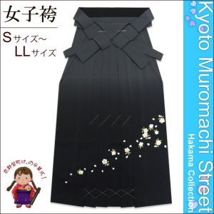 画像1: 卒業式に 女性用 桜刺繍のぼかし袴【グレー系】[S/M/L/2Lサイズ] (1)