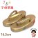 画像1: 子供草履 七五三 ２-３歳 女の子 金襴生地 16.5cm (適応：14cm-15.5cm )【金、宝】 (1)