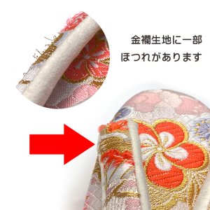 画像5: 【訳あり】 子供草履 七五三 ５-７歳 女の子 金襴生地 三枚芯 適応：17.5cm-18.5cm【ピンクホワイト、梅】 (5)