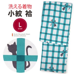 画像1: ネコ柄の洗える着物 袷 小紋 Lサイズ お仕立て上がり【グレー系×青緑 猫に格子 】 (1)
