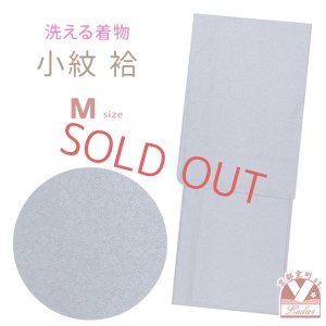 画像1: 洗える着物 小紋 袷 単品 レディース 仕立て上がり 着物 Mサイズ【青鼠系、鮫小紋】 (1)